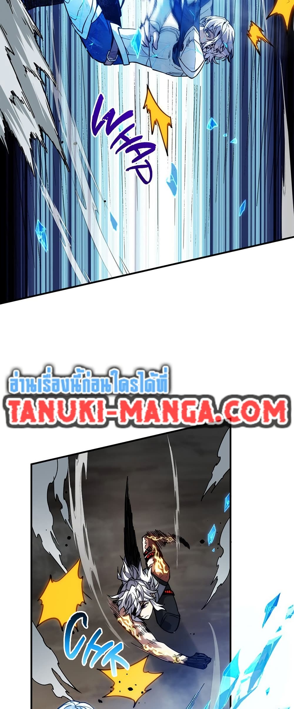 The Beginning After the End ตอนที่ 217 page 63