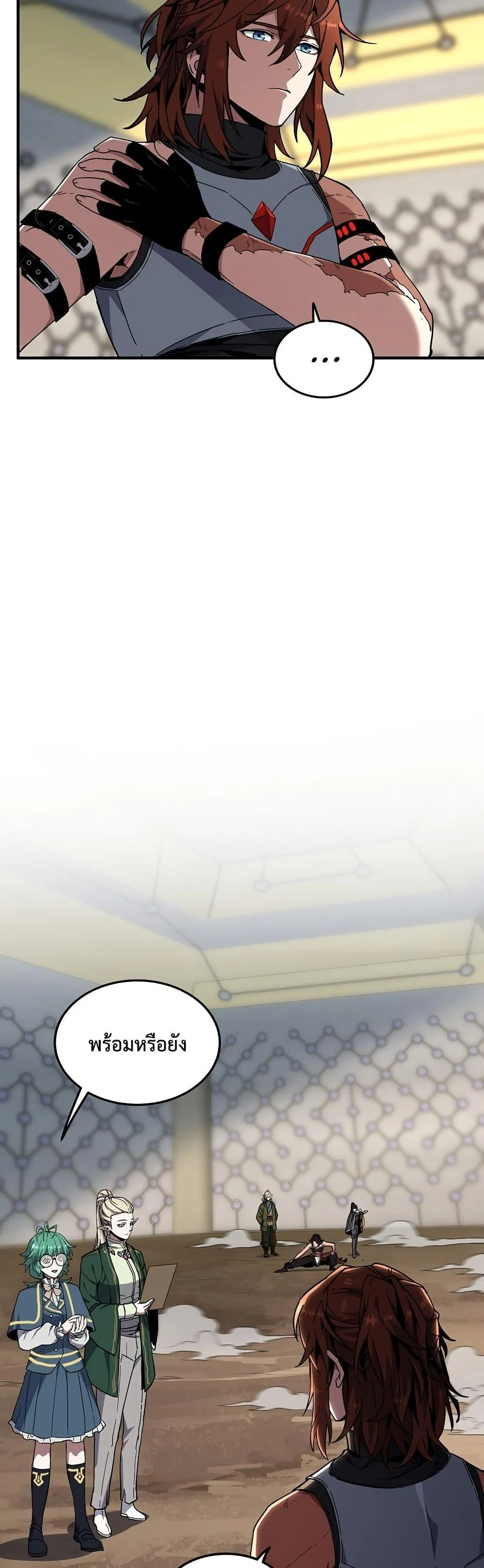 The Beginning After the End ตอนที่ 221 page 1