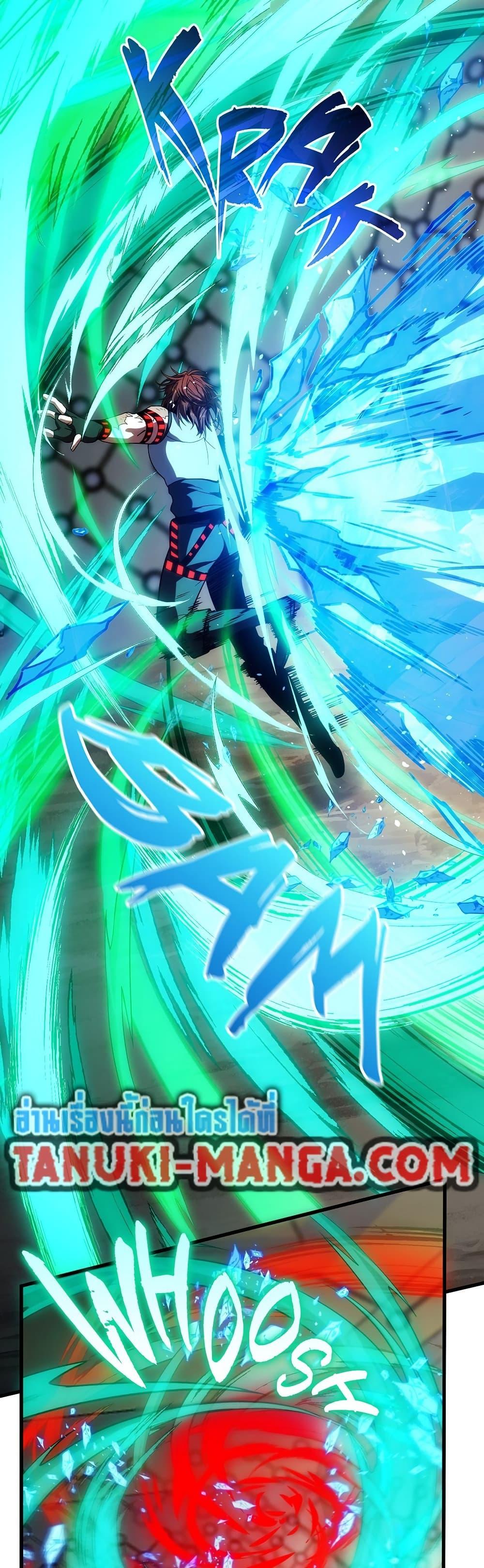 The Beginning After the End ตอนที่ 221 page 18