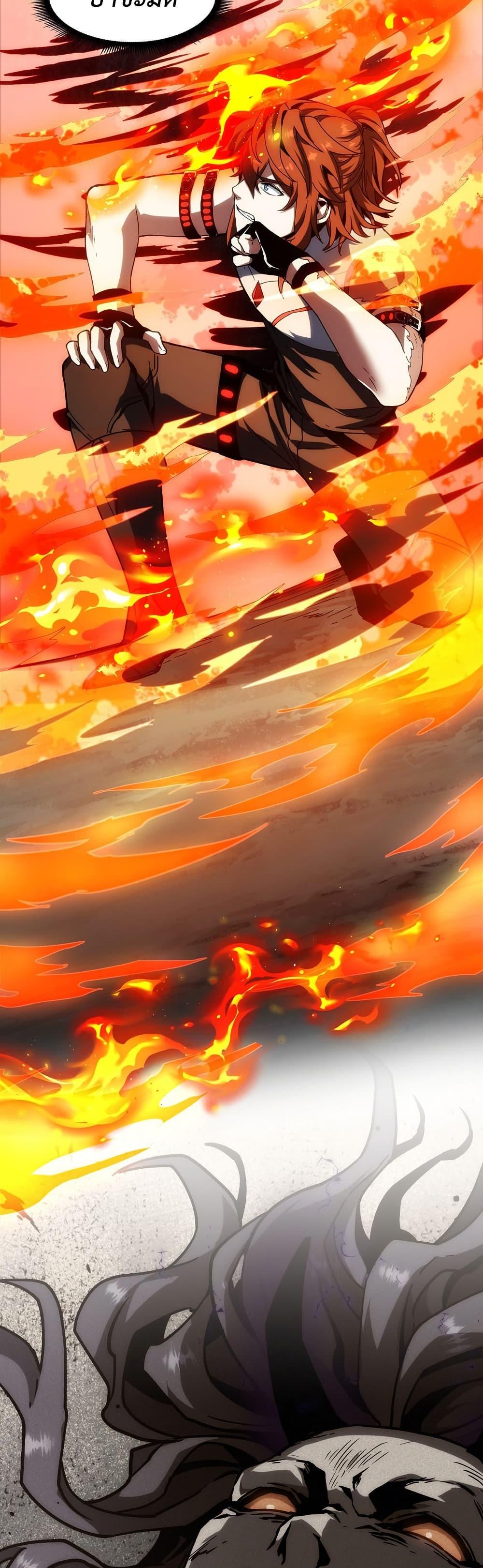 The Beginning After the End ตอนที่ 221 page 20