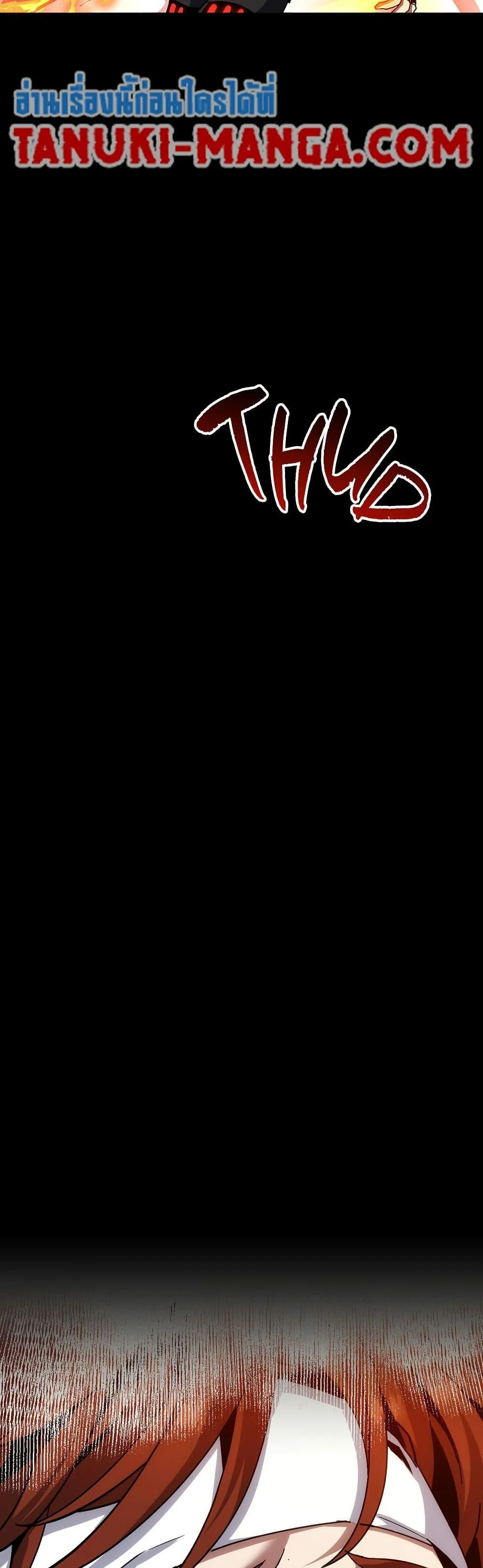 The Beginning After the End ตอนที่ 221 page 24