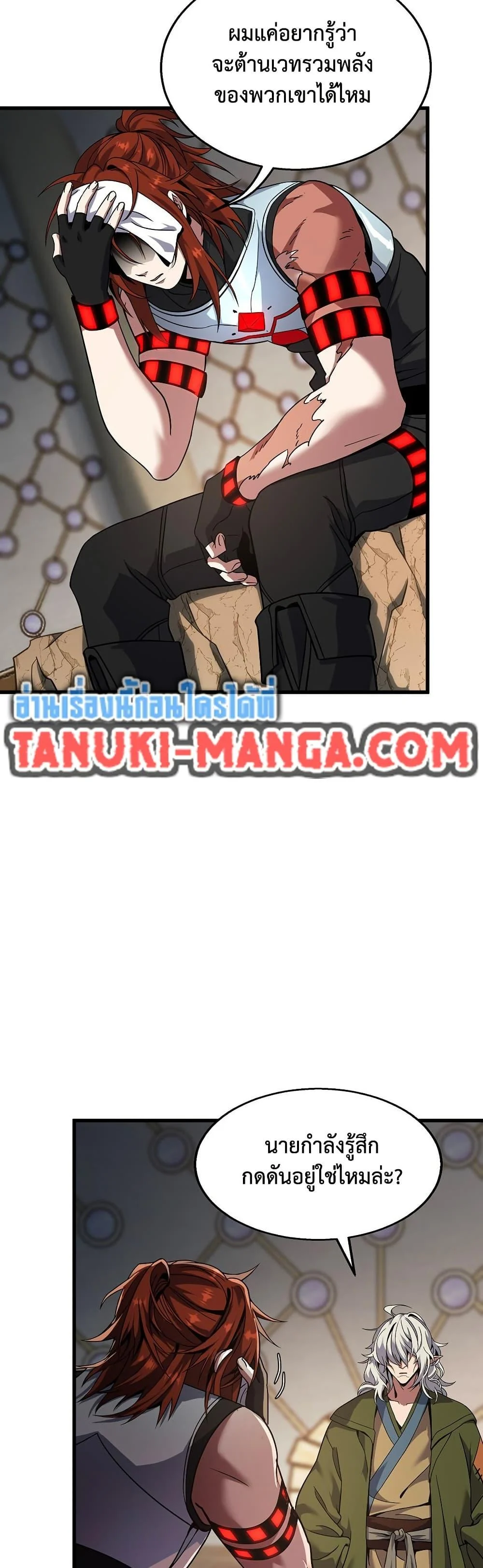 The Beginning After the End ตอนที่ 221 page 29