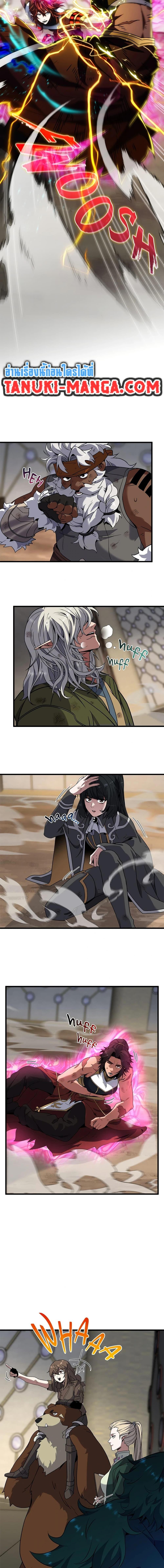 The Beginning After the End ตอนที่ 223 page 18