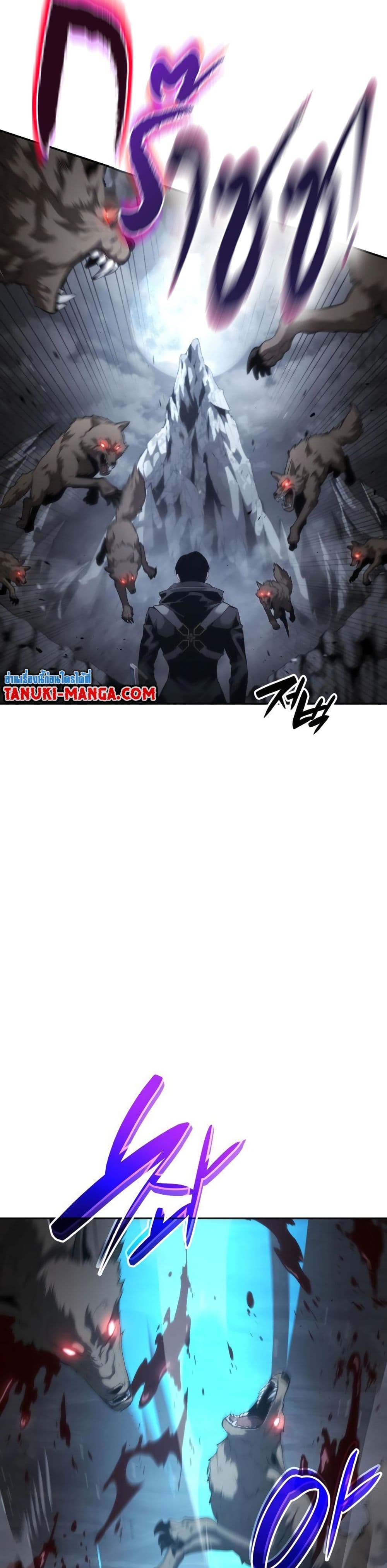 The Boundless Necromancer นักล่าไร้ลิมิต ตอนที่ 12 page 16