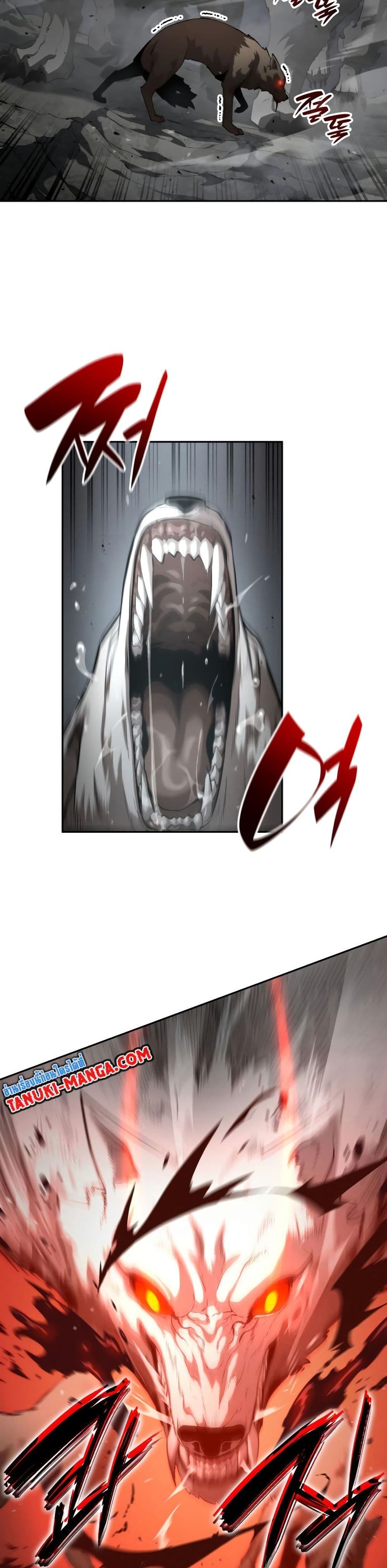 The Boundless Necromancer นักล่าไร้ลิมิต ตอนที่ 12 page 20