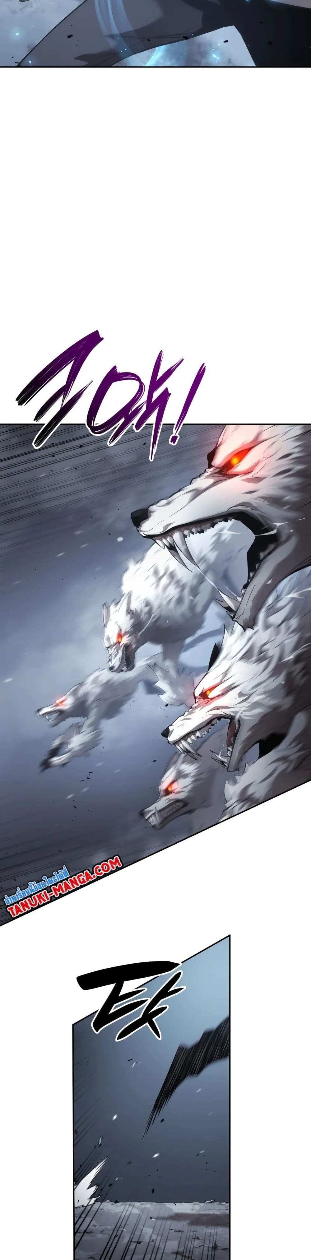 The Boundless Necromancer นักล่าไร้ลิมิต ตอนที่ 12 page 23