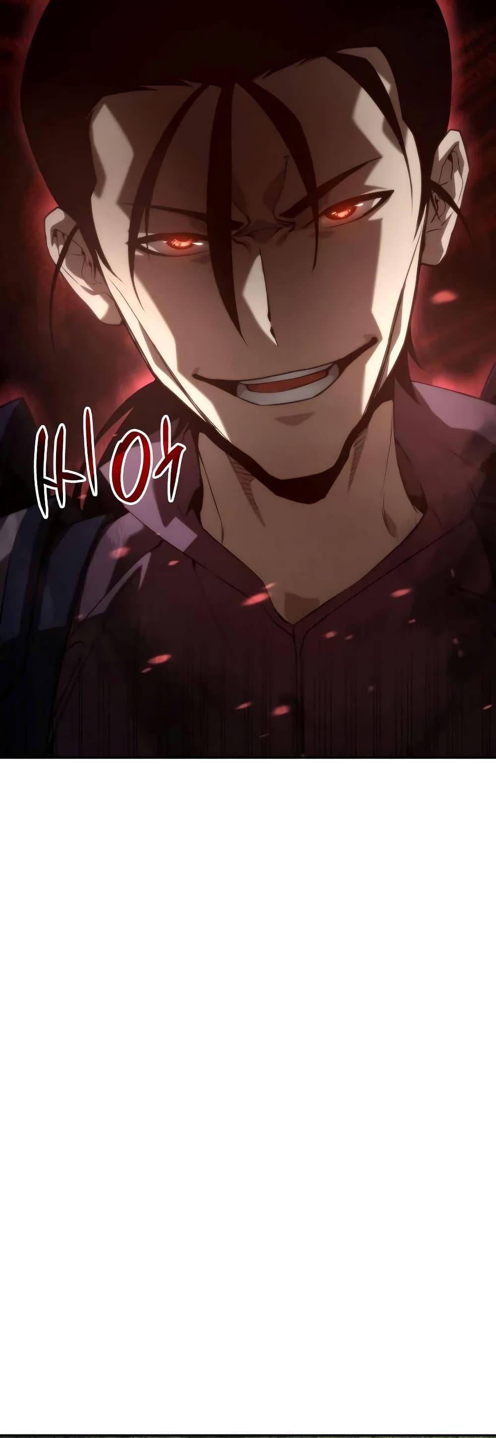 The Boundless Necromancer นักล่าไร้ลิมิต ตอนที่ 30 page 68