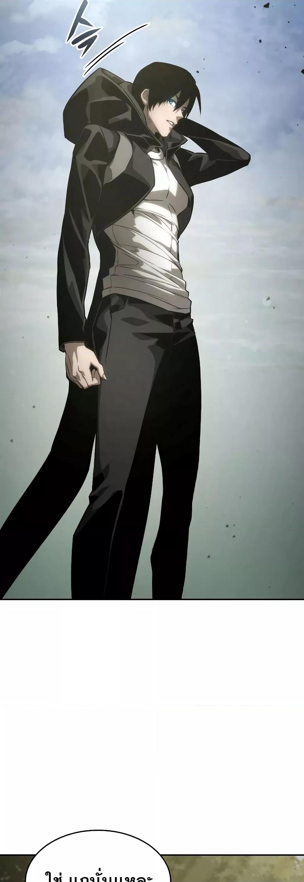 The Boundless Necromancer นักล่าไร้ลิมิต ตอนที่ 30 page 89