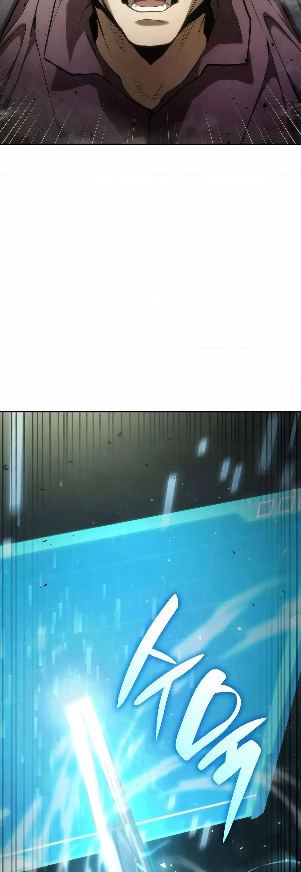 The Boundless Necromancer นักล่าไร้ลิมิต ตอนที่ 30 page 98