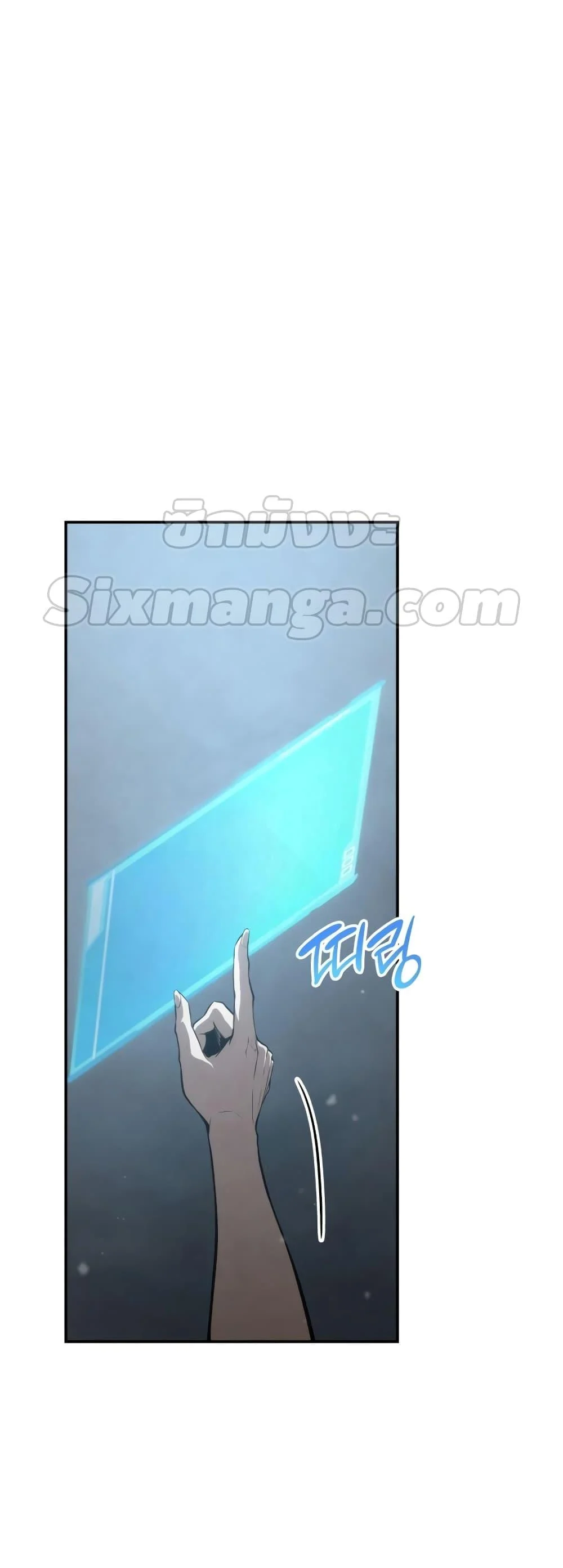 The Boundless Necromancer นักล่าไร้ลิมิต ตอนที่ 33 page 4