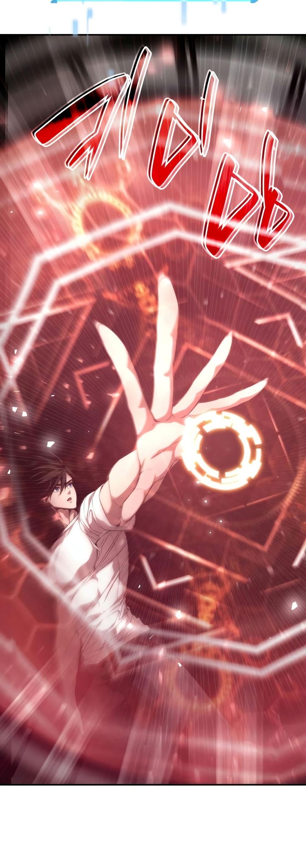 The Boundless Necromancer นักล่าไร้ลิมิต ตอนที่ 33 page 18