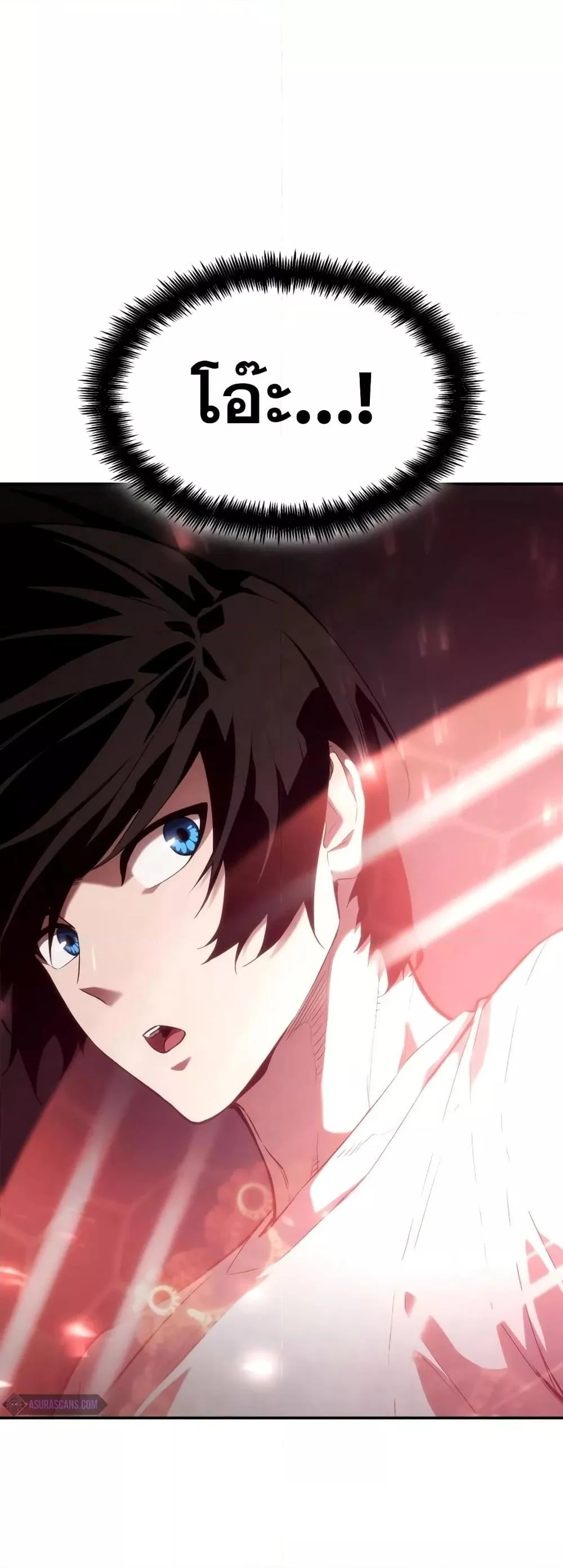 The Boundless Necromancer นักล่าไร้ลิมิต ตอนที่ 33 page 19