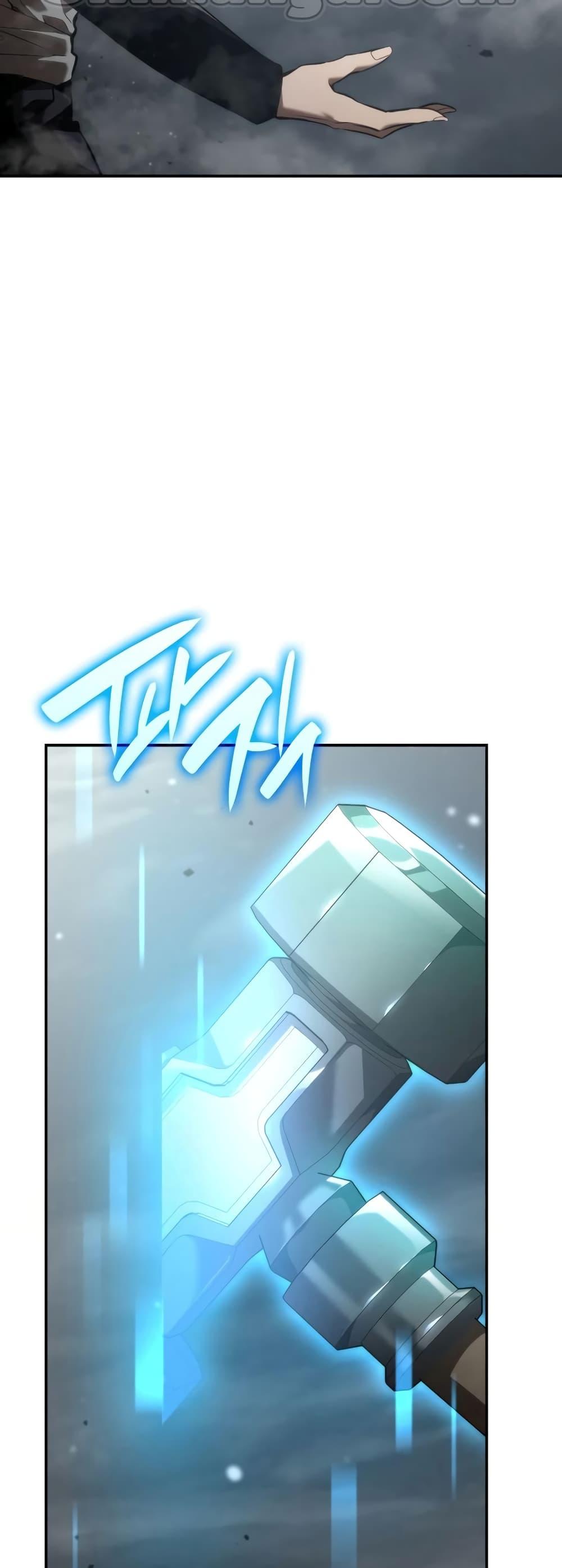 The Boundless Necromancer นักล่าไร้ลิมิต ตอนที่ 33 page 46