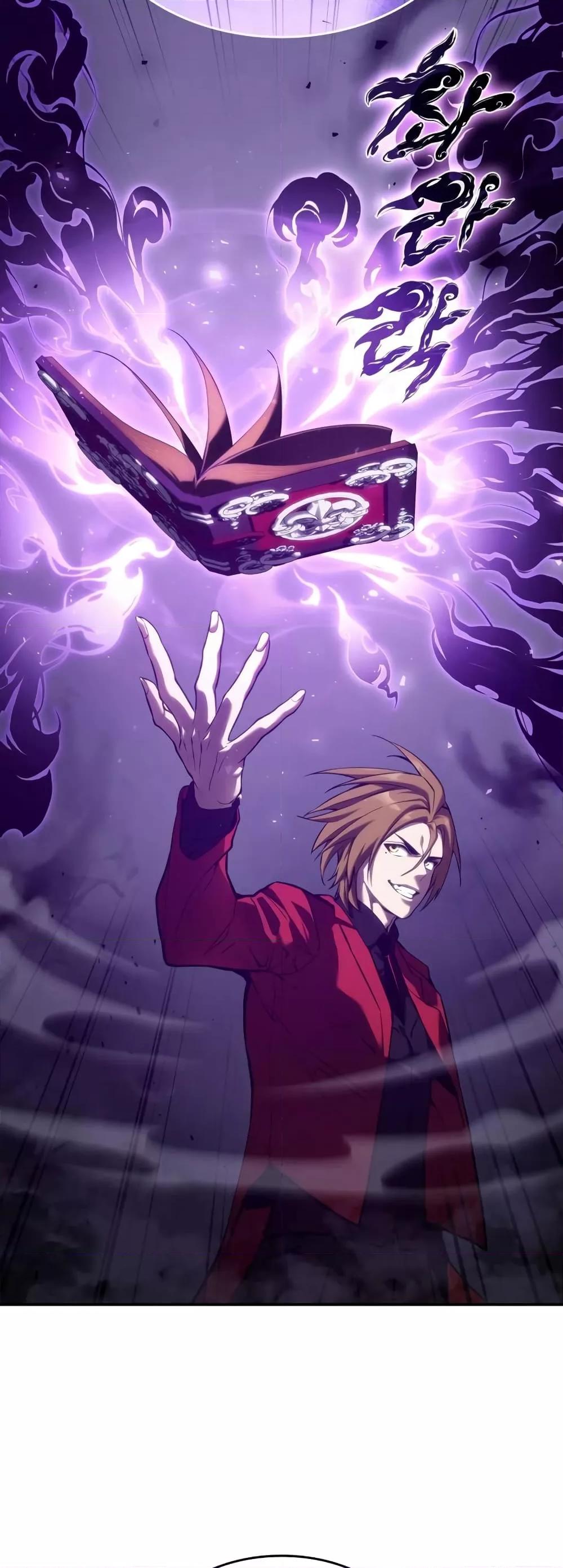 The Boundless Necromancer นักล่าไร้ลิมิต ตอนที่ 33 page 73