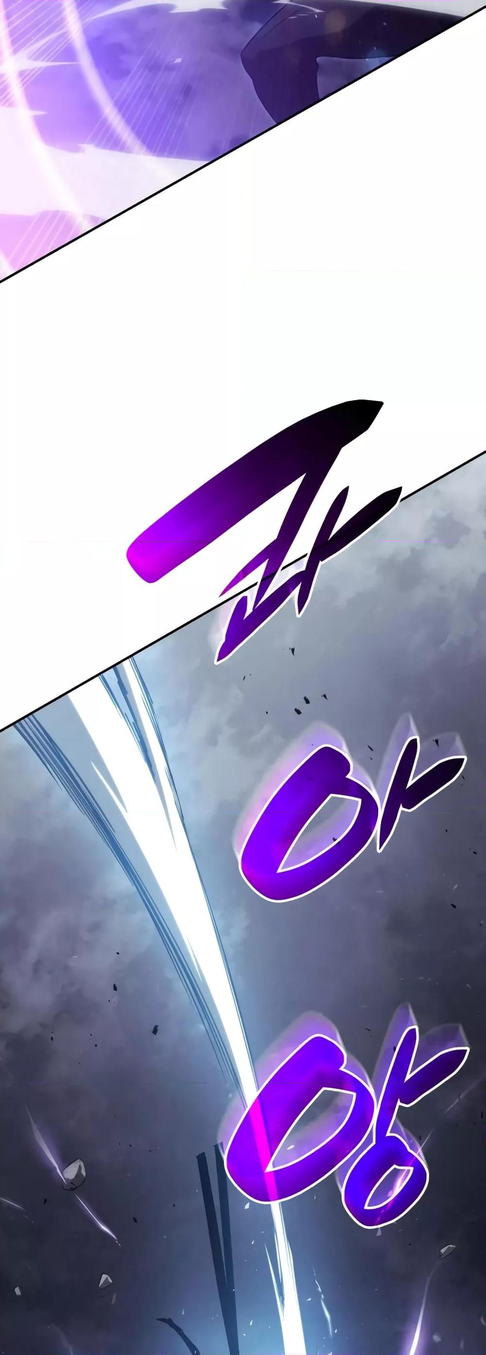 The Boundless Necromancer นักล่าไร้ลิมิต ตอนที่ 33 page 80