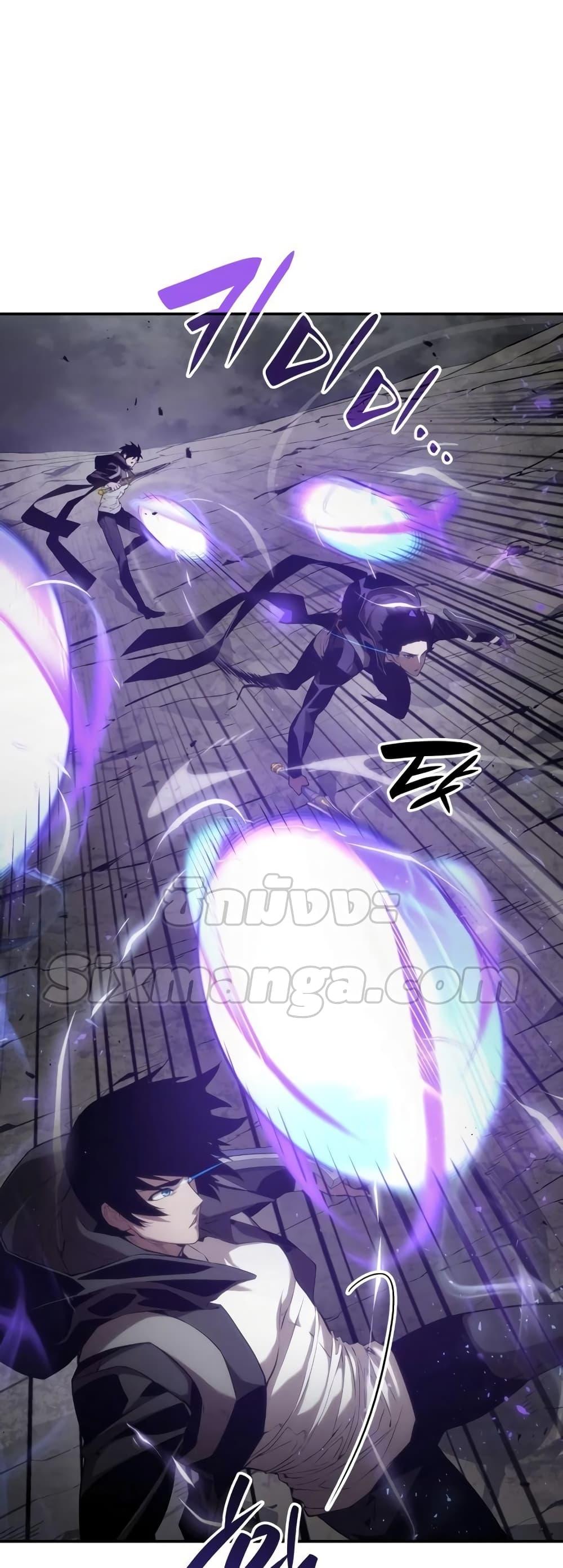 The Boundless Necromancer นักล่าไร้ลิมิต ตอนที่ 33 page 86