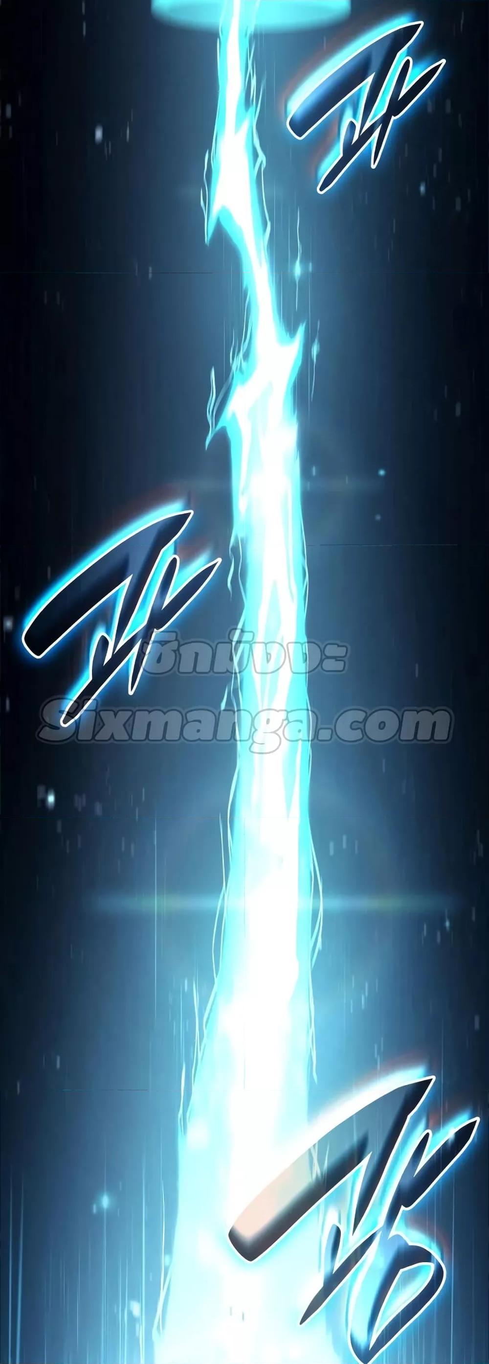 The Boundless Necromancer นักล่าไร้ลิมิต ตอนที่ 33 page 94