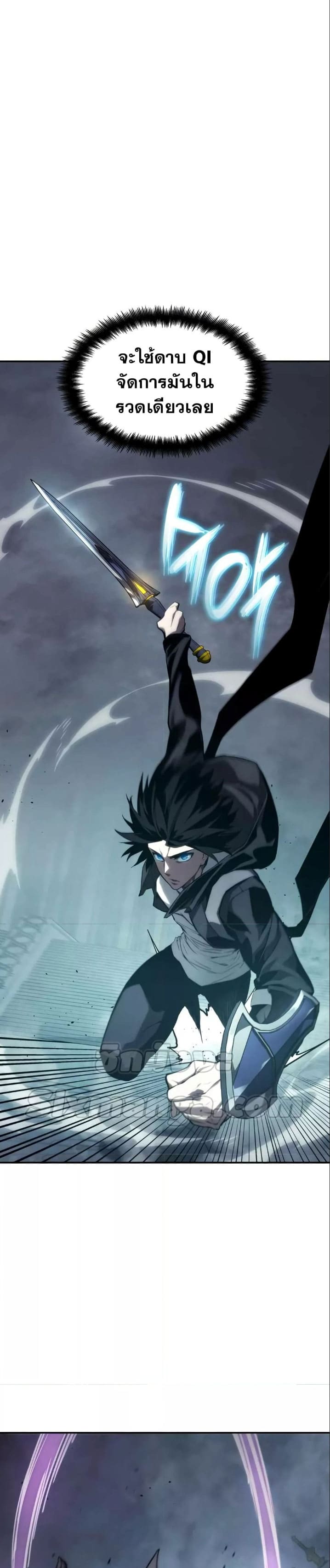 The Boundless Necromancer นักล่าไร้ลิมิต ตอนที่ 35 page 5