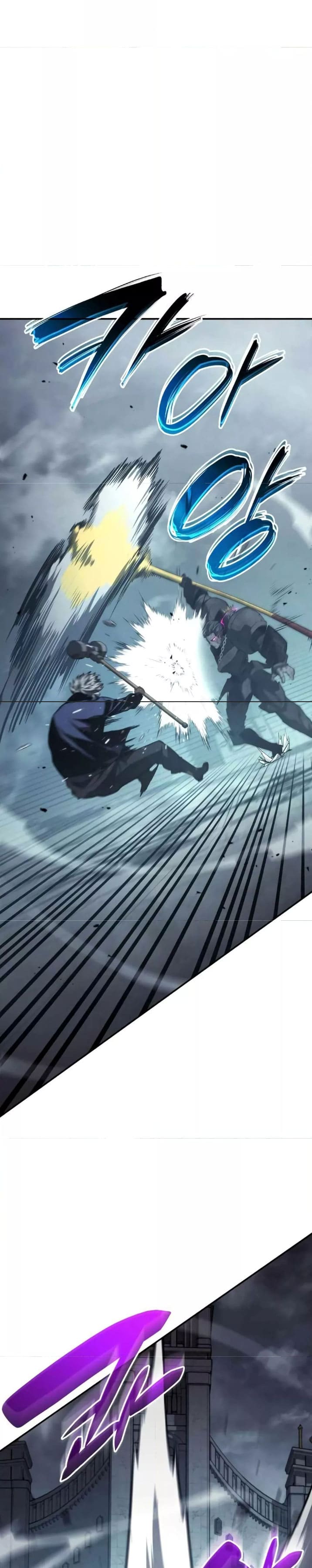 The Boundless Necromancer นักล่าไร้ลิมิต ตอนที่ 35 page 10