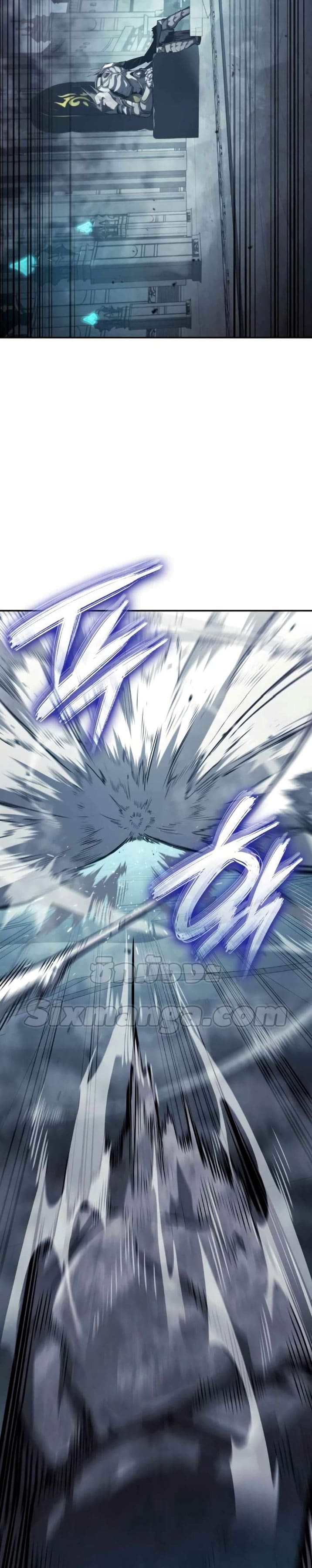 The Boundless Necromancer นักล่าไร้ลิมิต ตอนที่ 35 page 12