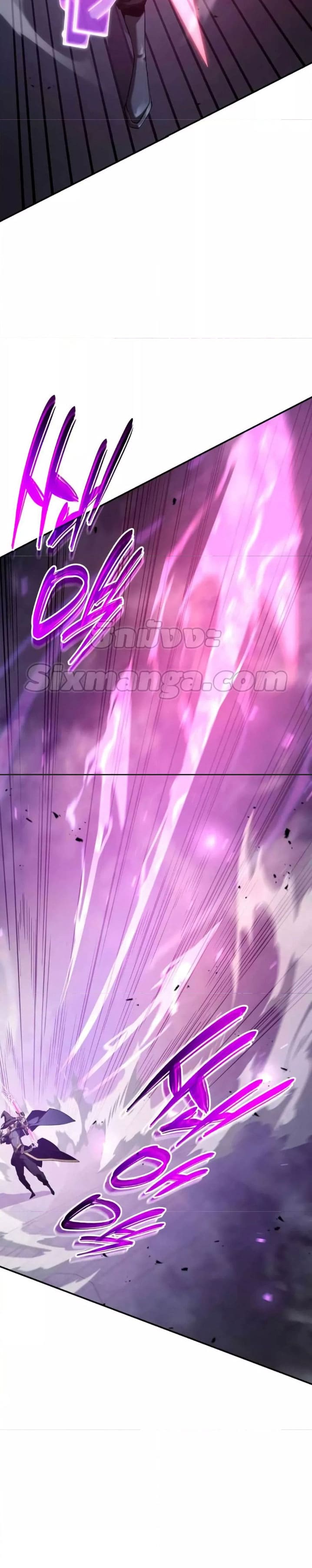 The Boundless Necromancer นักล่าไร้ลิมิต ตอนที่ 35 page 19