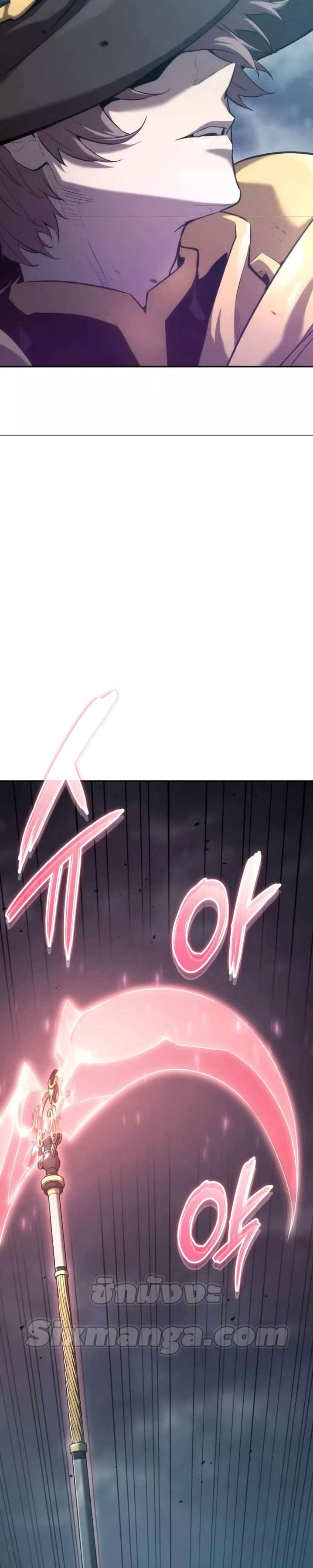 The Boundless Necromancer นักล่าไร้ลิมิต ตอนที่ 35 page 22