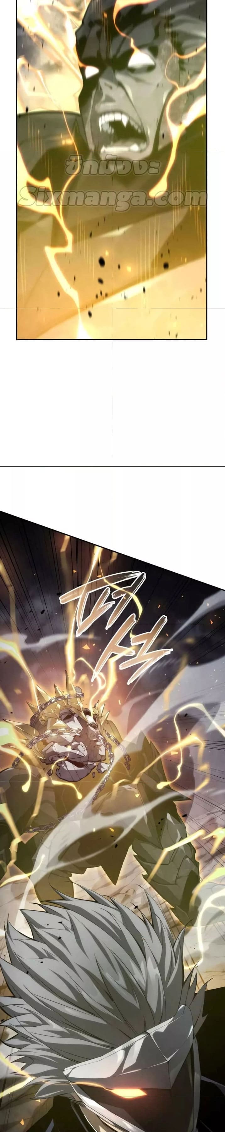 The Boundless Necromancer นักล่าไร้ลิมิต ตอนที่ 35 page 33