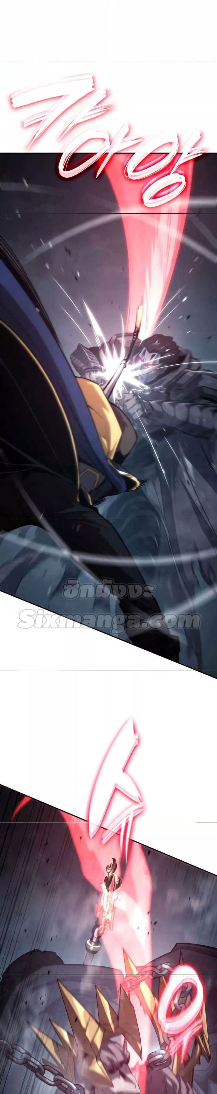 The Boundless Necromancer นักล่าไร้ลิมิต ตอนที่ 35 page 36