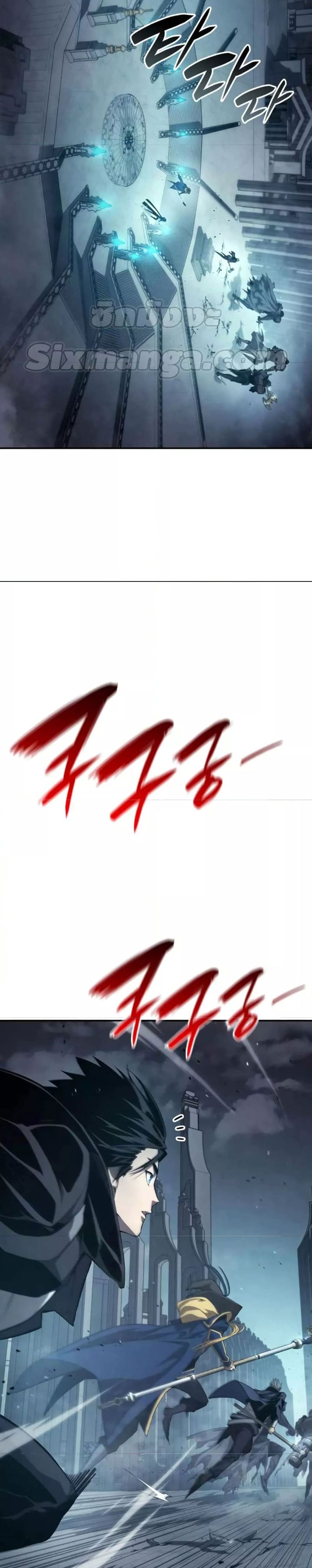 The Boundless Necromancer นักล่าไร้ลิมิต ตอนที่ 35 page 40