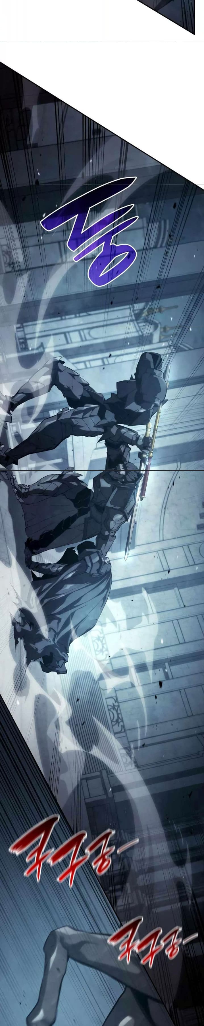 The Boundless Necromancer นักล่าไร้ลิมิต ตอนที่ 35 page 42