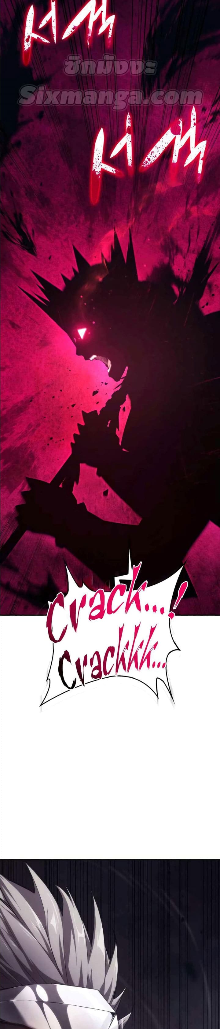 The Boundless Necromancer นักล่าไร้ลิมิต ตอนที่ 35 page 56