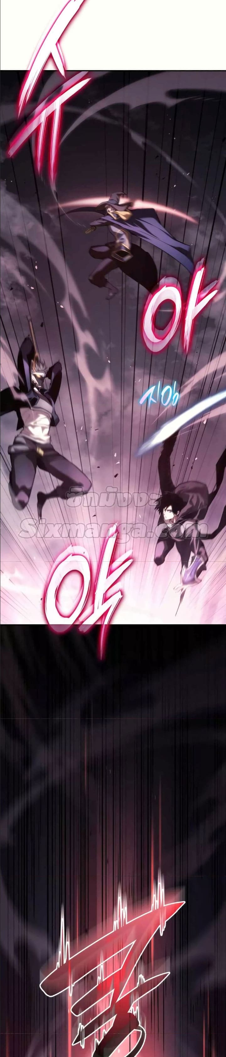 The Boundless Necromancer นักล่าไร้ลิมิต ตอนที่ 35 page 59