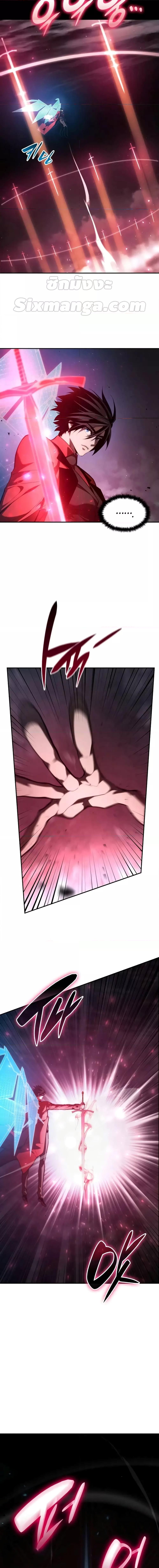 The Boundless Necromancer นักล่าไร้ลิมิต ตอนที่ 46 page 21