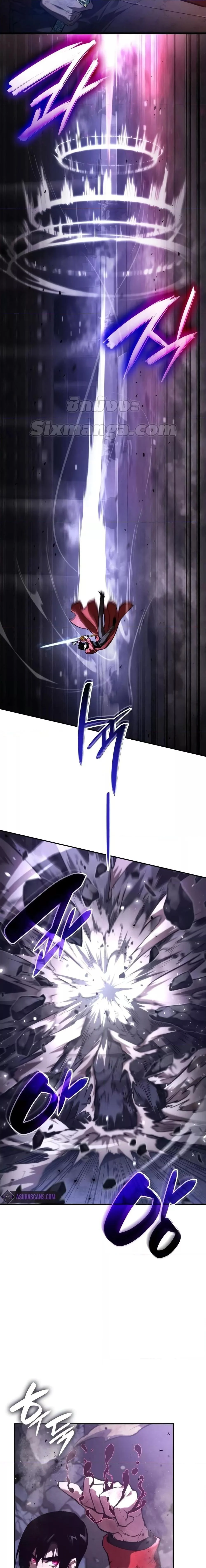 The Boundless Necromancer นักล่าไร้ลิมิต ตอนที่ 51 page 1