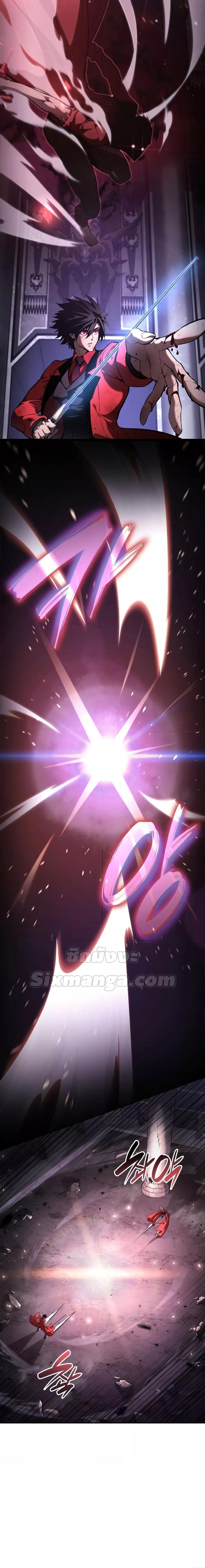 The Boundless Necromancer นักล่าไร้ลิมิต ตอนที่ 51 page 4