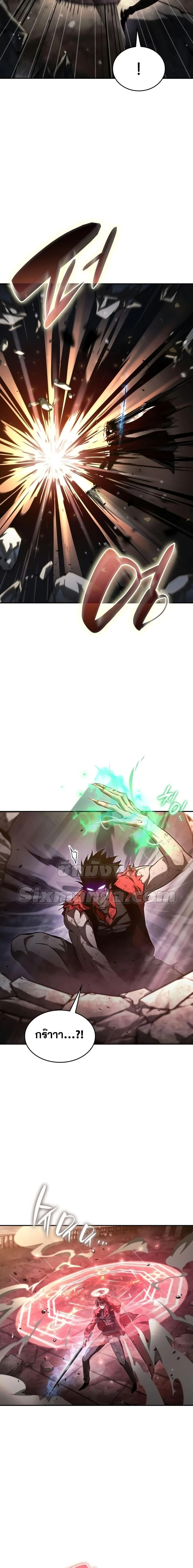 The Boundless Necromancer นักล่าไร้ลิมิต ตอนที่ 53 page 3