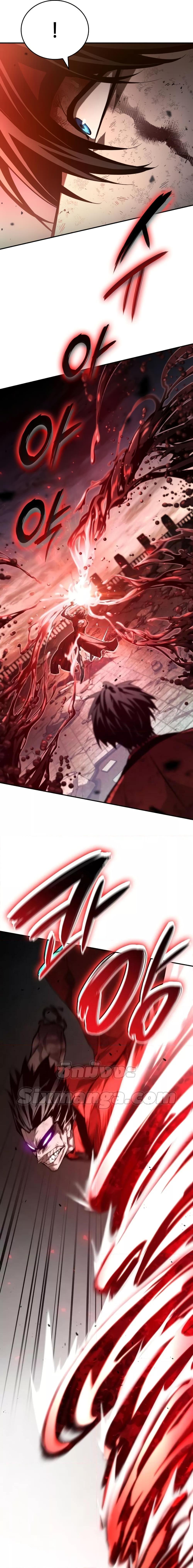 The Boundless Necromancer นักล่าไร้ลิมิต ตอนที่ 53 page 9