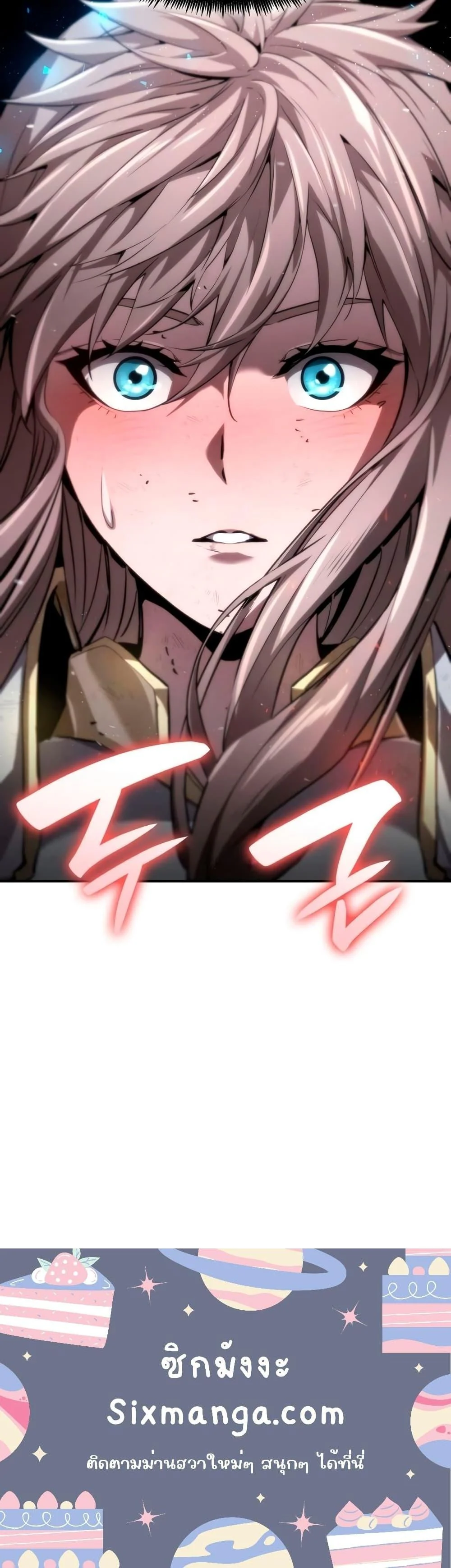 The Boundless Necromancer นักล่าไร้ลิมิต ตอนที่ 66 page 30