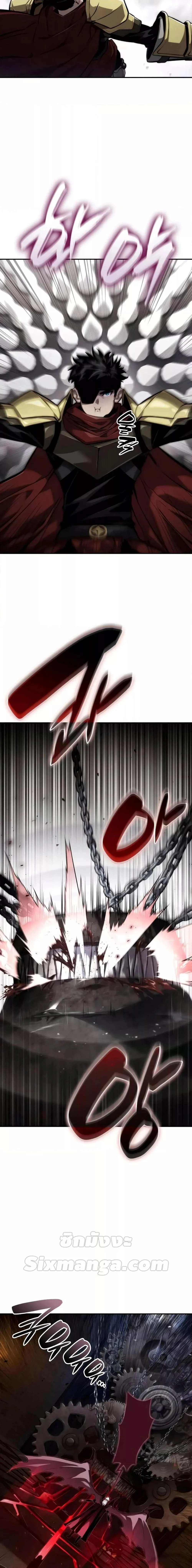 The Boundless Necromancer นักล่าไร้ลิมิต ตอนที่ 78 page 16