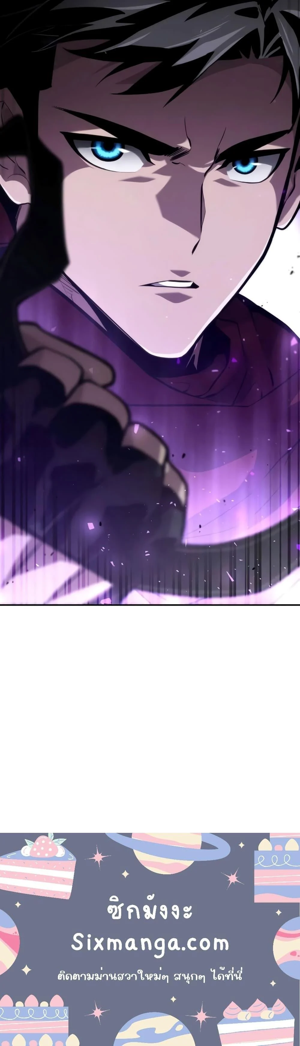 The Boundless Necromancer นักล่าไร้ลิมิต ตอนที่ 78 page 30