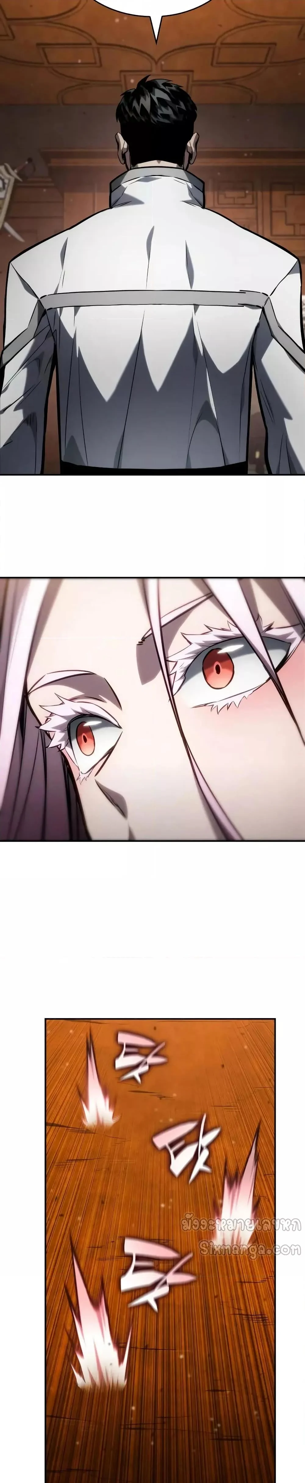 The Boundless Necromancer นักล่าไร้ลิมิต ตอนที่ 119 page 2