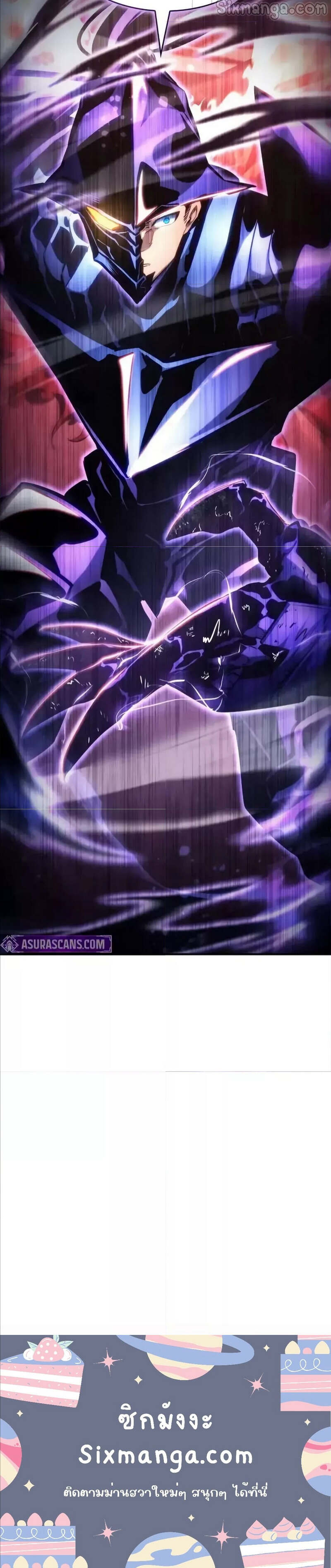 The Boundless Necromancer นักล่าไร้ลิมิต ตอนที่ 122 page 25