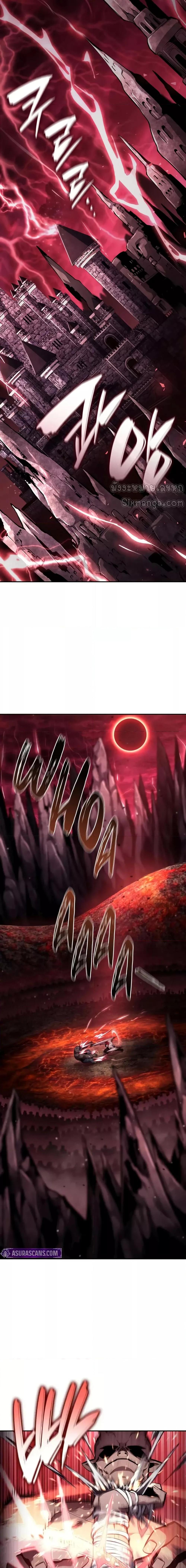 The Boundless Necromancer นักล่าไร้ลิมิต ตอนที่ 125 page 18