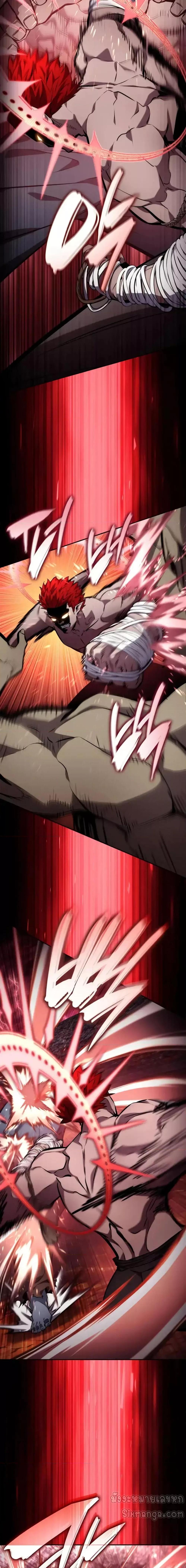 The Boundless Necromancer นักล่าไร้ลิมิต ตอนที่ 125 page 19