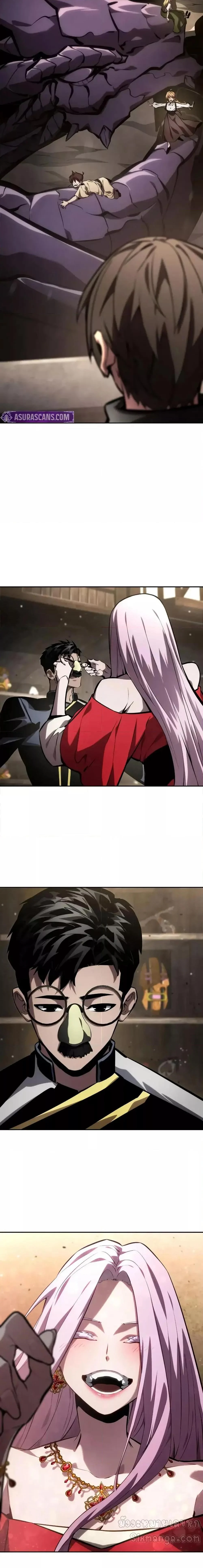 The Boundless Necromancer นักล่าไร้ลิมิต ตอนที่ 134 page 7