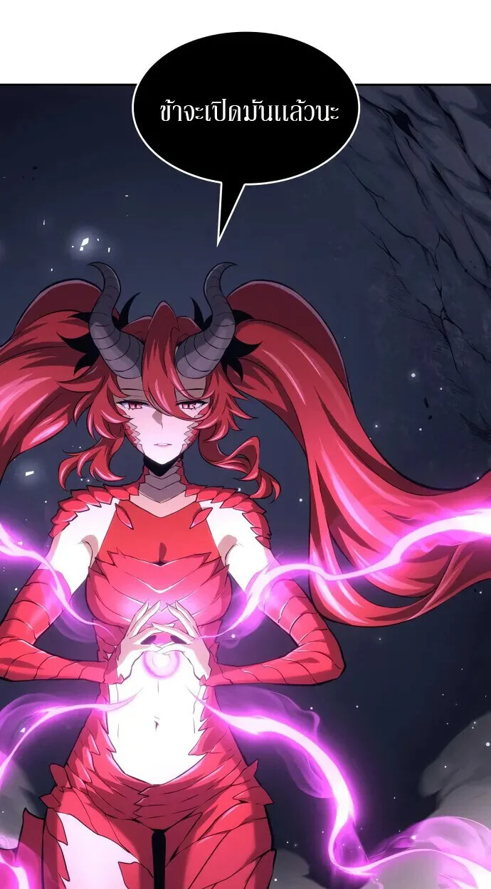 The Cold-Blooded Warrior ตอนที่ 34 page 34