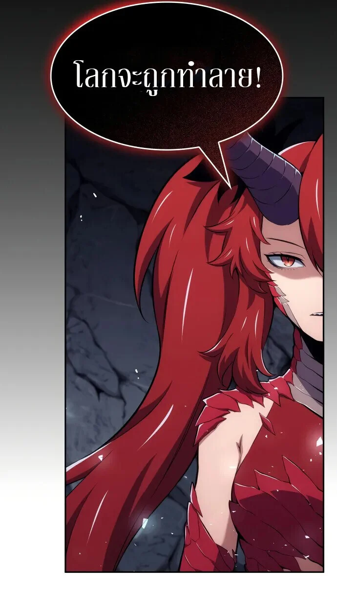 The Cold-Blooded Warrior ตอนที่ 34 page 65