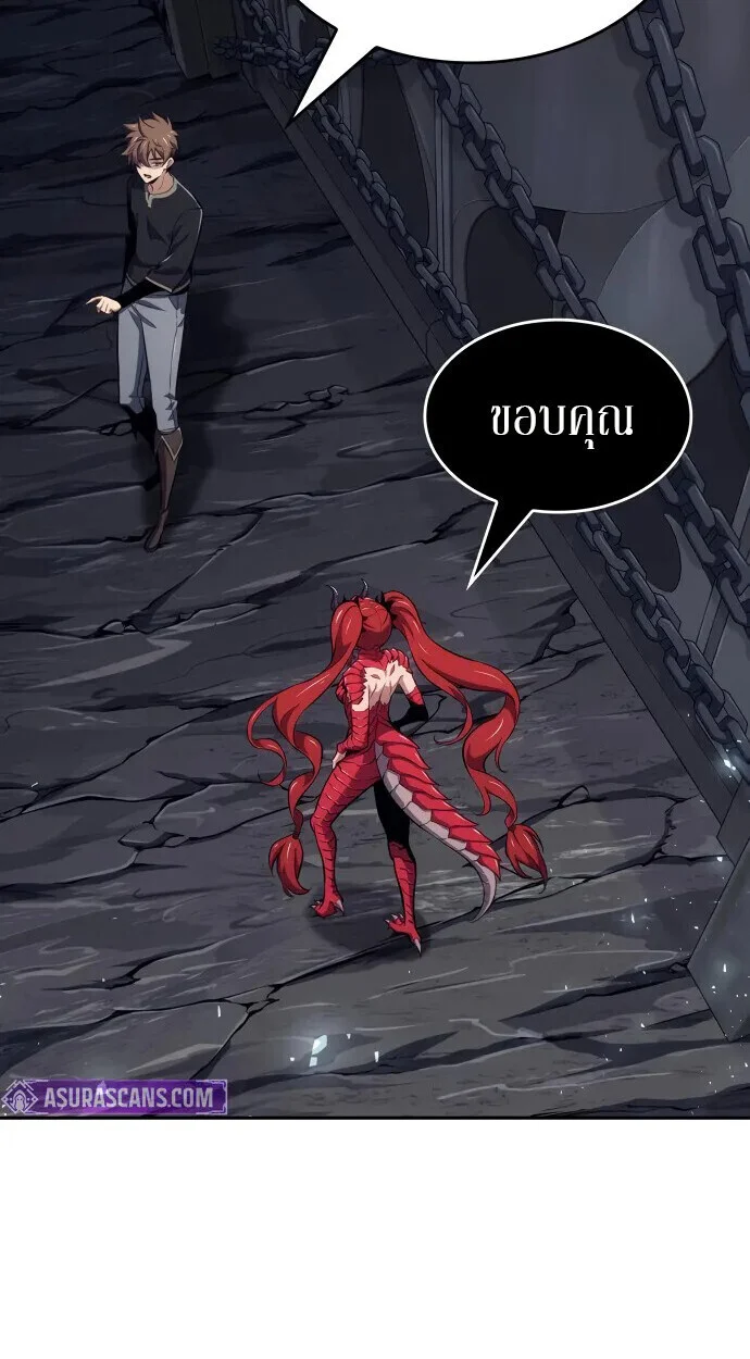 The Cold-Blooded Warrior ตอนที่ 34 page 74