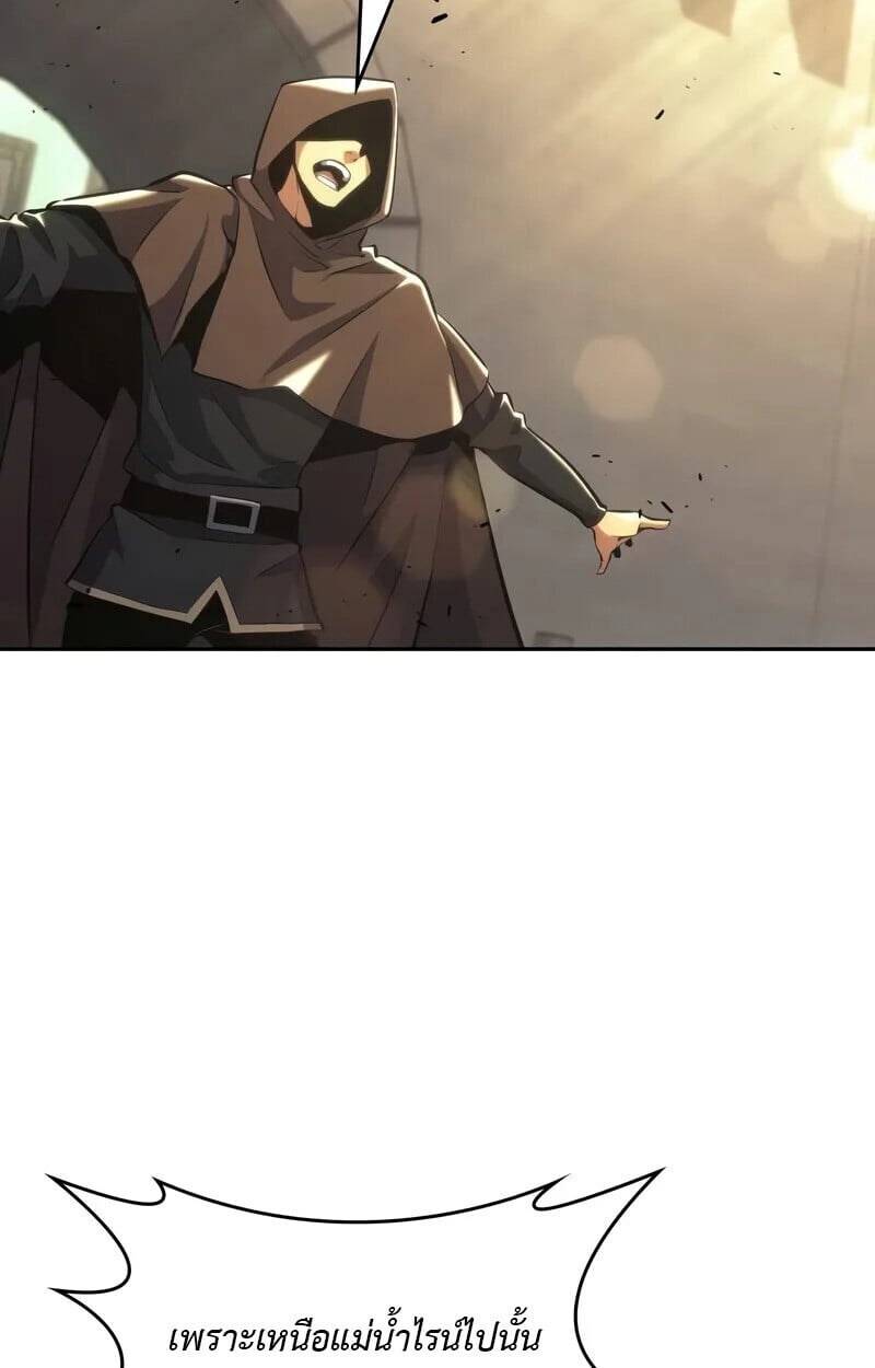 The Cold-Blooded Warrior ตอนที่ 35 page 101