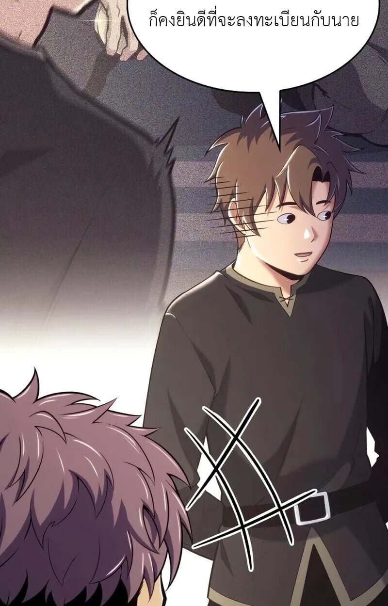 The Cold-Blooded Warrior ตอนที่ 37 page 54